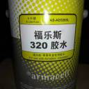 1_0000_橡塑保温