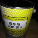 1_0001_橡塑保温 拷贝