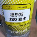 1_0003_橡塑保温